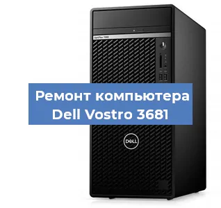 Замена оперативной памяти на компьютере Dell Vostro 3681 в Санкт-Петербурге